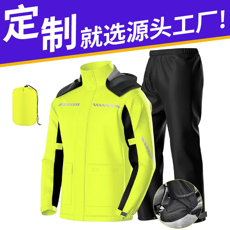 Cross-border outdoor riding split raincoat rain pants suit rainstorm fashion men's motorcycle reflective raincoat wholesale