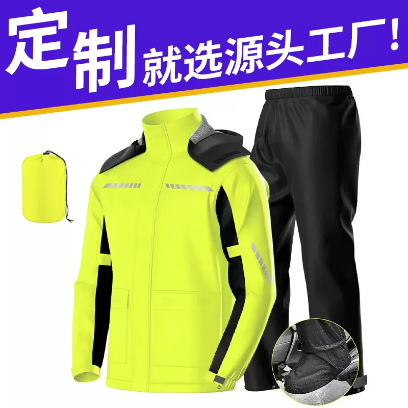 跨境户外骑行分体式雨衣雨裤套装防暴雨时尚男摩托车反光雨衣批发