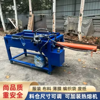 卧式服装打包机液压打包机棉花布料废纸打包机