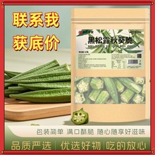 �������¶��������߸�Óˮ�߲˸��߹��k����ʳԴ�^�S��һ�����l