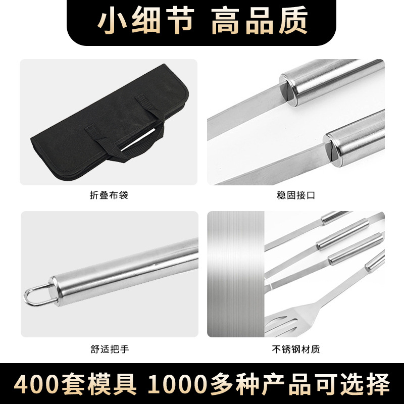 Barbacoa de acero inoxidable Juego de herramientas de barbacoa para acampar al aire libre de tres piezas