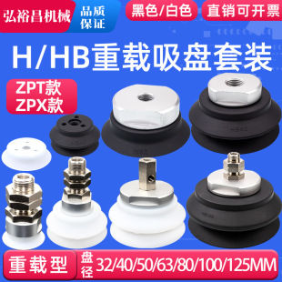 SMC���d�͙Cе��������P ���I����������ZPT/ZPX-32/50/63