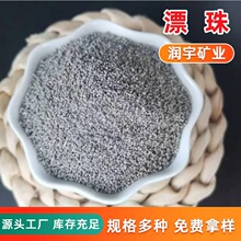 批发电厂漂珠 油田固井防火涂料添加灰白色漂珠40-100目免费拿样