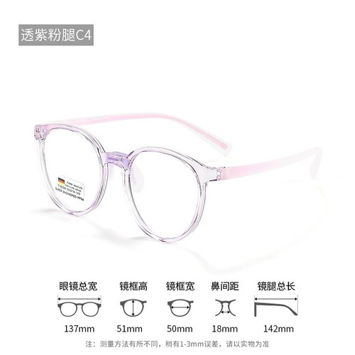 Danyang Children's Silicone Elliptical TR90 Ultra-Light Eyeglass Frame for Girls, Model 18328, Nearsighted Eyeglass Frame for Students, Wholesale