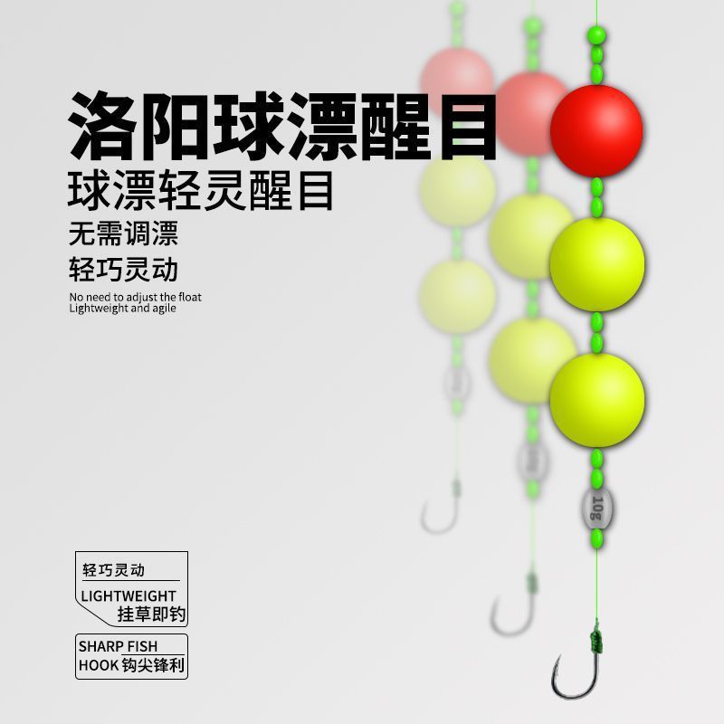开挂泥鳅钓浮钓草鱼线组PE线单钩通线日夜用两用海杆路亚滑漂钓组|undefined