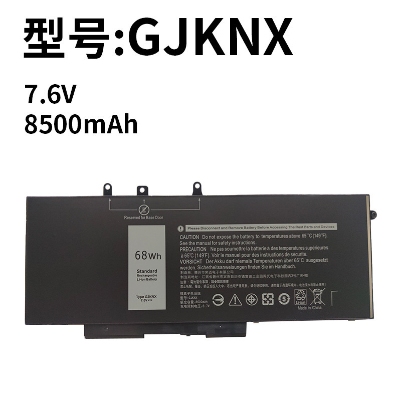 Suitable for Dell Gjknx Latitude5280 5290 5480 5580 5490 Laptop Battery
