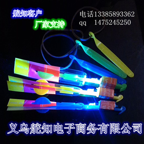 Children's toy LED flash rubber band slingshot luminous small flying arrow stall sale