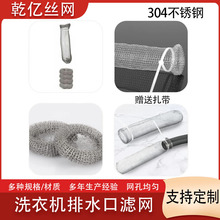 �羳 304���P�ϴ�C�^�V�W����ˮ�|���������ٞV�W�������^�V��