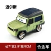 Land Rover, green