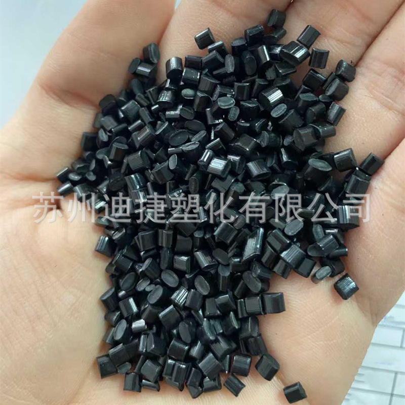 工厂现货ABS黑色阻燃级原料高流动高光泽树脂UL94-V0防火塑料颗粒