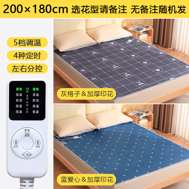 電気毛布一人二人用電気布団家庭用学生寮寝室専用小型除湿安全小電力|undefined