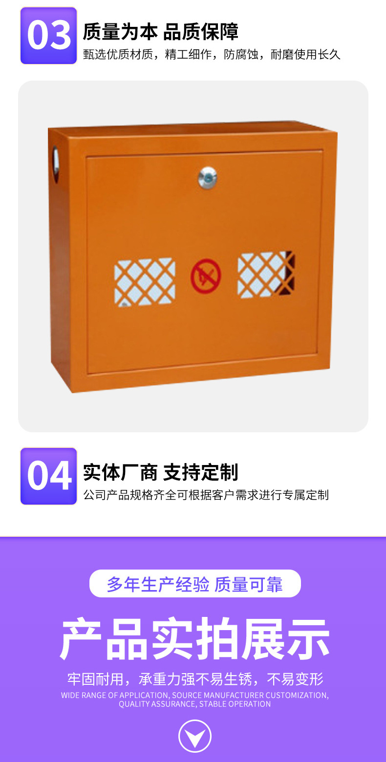 燃气表箱详情页_07.jpg