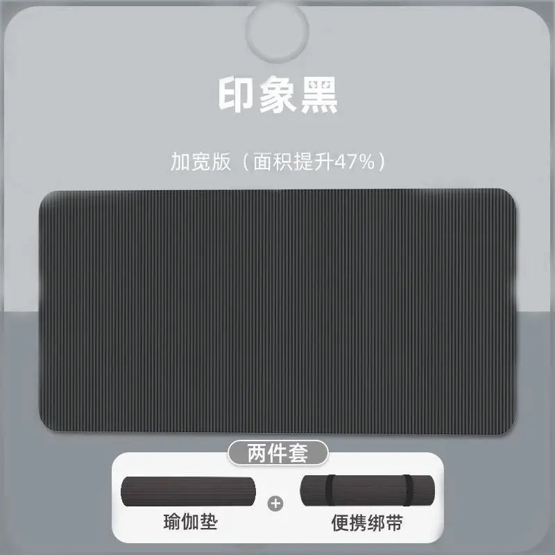 HS*임프레션 블랙 [요가매트+스트랩]