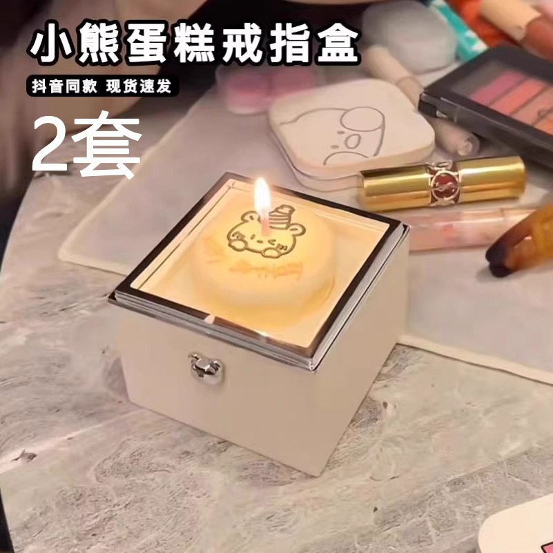 Qixia regalo del día de San Valentín torta de oso sorpresa giratoria caja de anillo de cumpleaños para enviar novia propuesta de matrimonio confesión