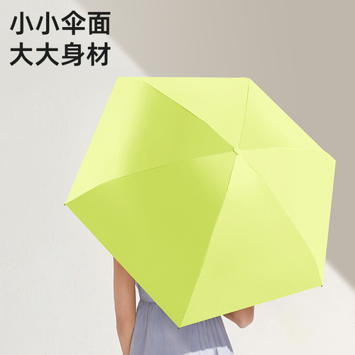 New six-fold buckle flat capsule umbrella 14cm ultra-light sun protection ultra-small mini sun umbrella folding umbrella