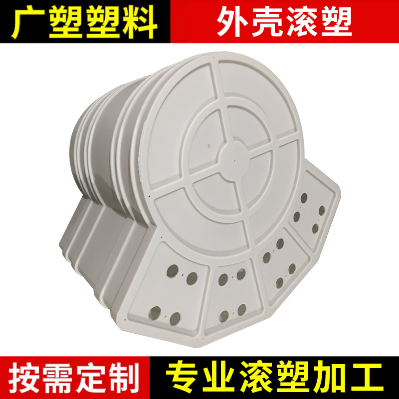 滚塑加工制作塑料外壳 游戏机玩具车塑料壳 广州滚塑制作厂家