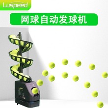 luspeed�����������������������ϰר��ѵ�����������Զ������