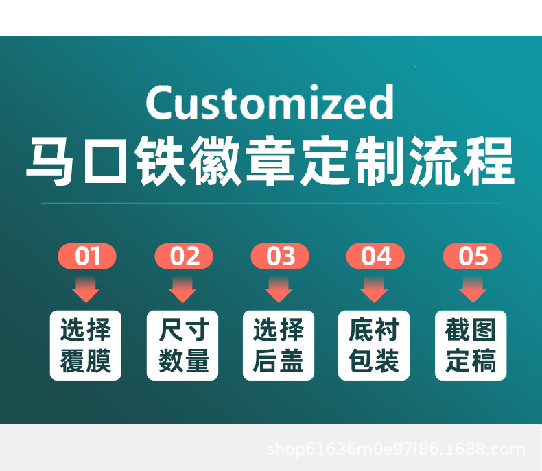 徽章详情_03.jpg