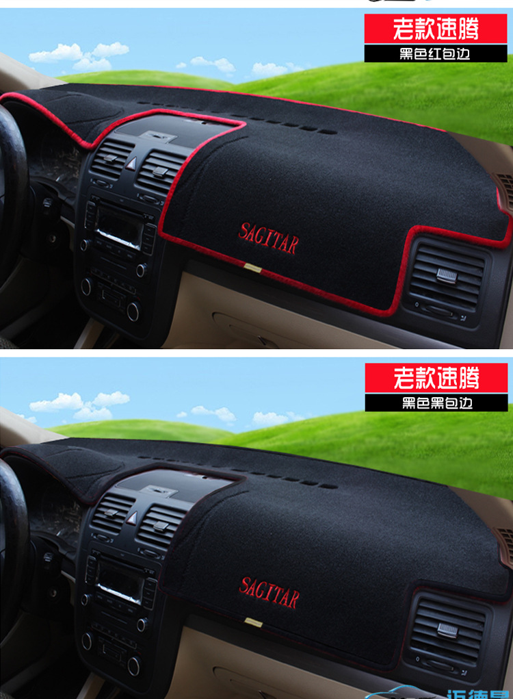 Suitable for Volkswagen Tiguan, New Sagitar, Lavida, Jetta, Bora, Santana Car Dashboard Sunshade Mat