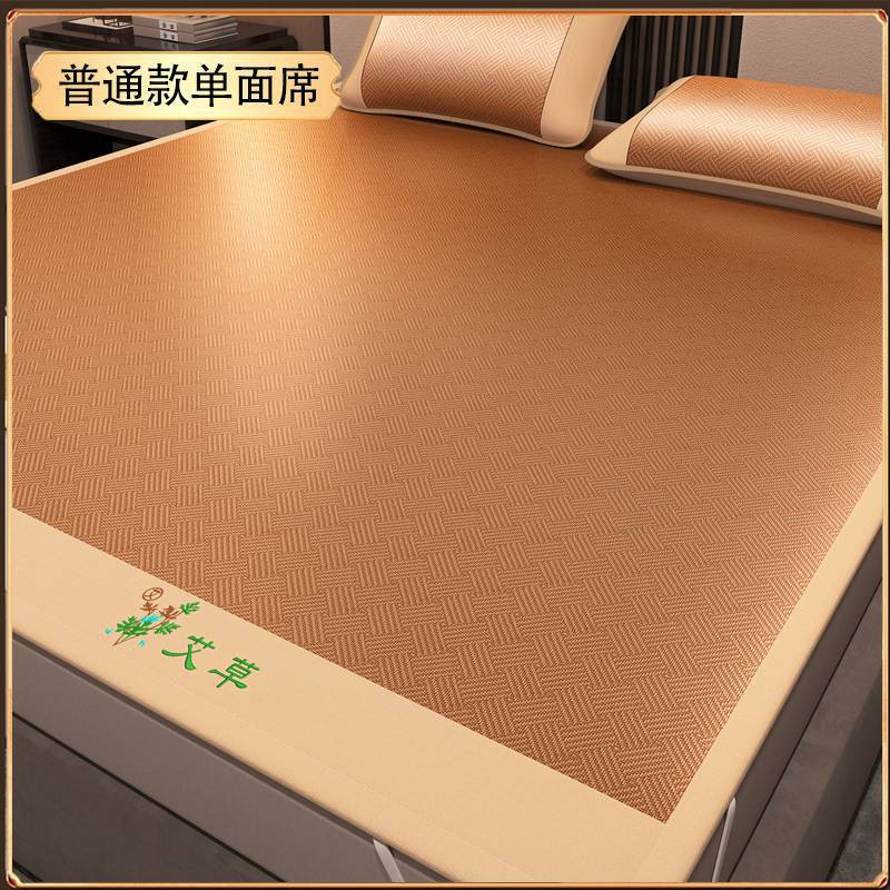 夏季加厚凉感古藤席凉席冰丝竹席家用单双人草席可水洗床垫软席子|undefined