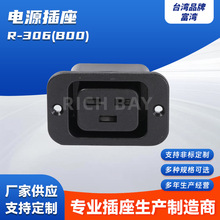 R-306(B00)ƷֲIO๥ĸS~ȼ͟