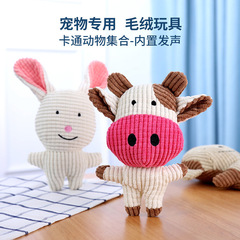 Amazon ペットぬいぐるみ 犬の歯ぎしりと噛みつきにくいかわいい動物の形をしたペットの音のおもちゃ
