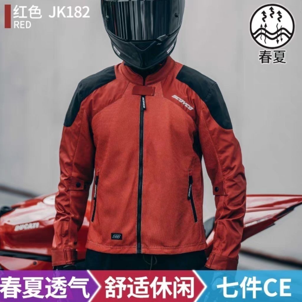 Summer jersey, breathable thin protective gear, fall protection 3