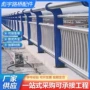 马路隔离河道河堤防护栏