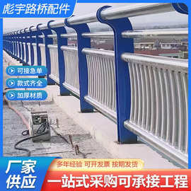 桥梁栏杆厂家定制来图加工河道马路分隔栏铸铁河堤桥梁隔离防护栏