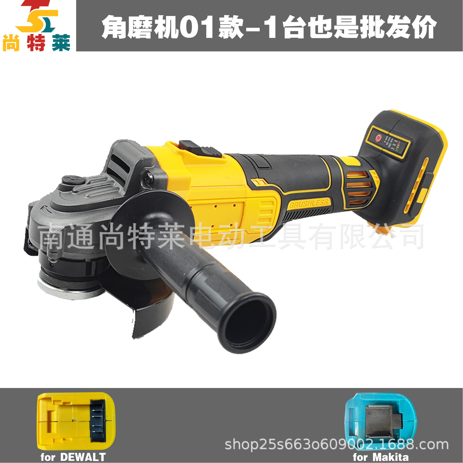 앵글 그라인더 모델 01