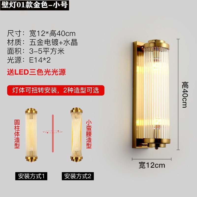 Hotel de lámparas de cintura nórdica detrás de fondo moderno de cristal Man lámpara pasillo club pequeño moderno villa vestíbulo lámpara de pared detrás