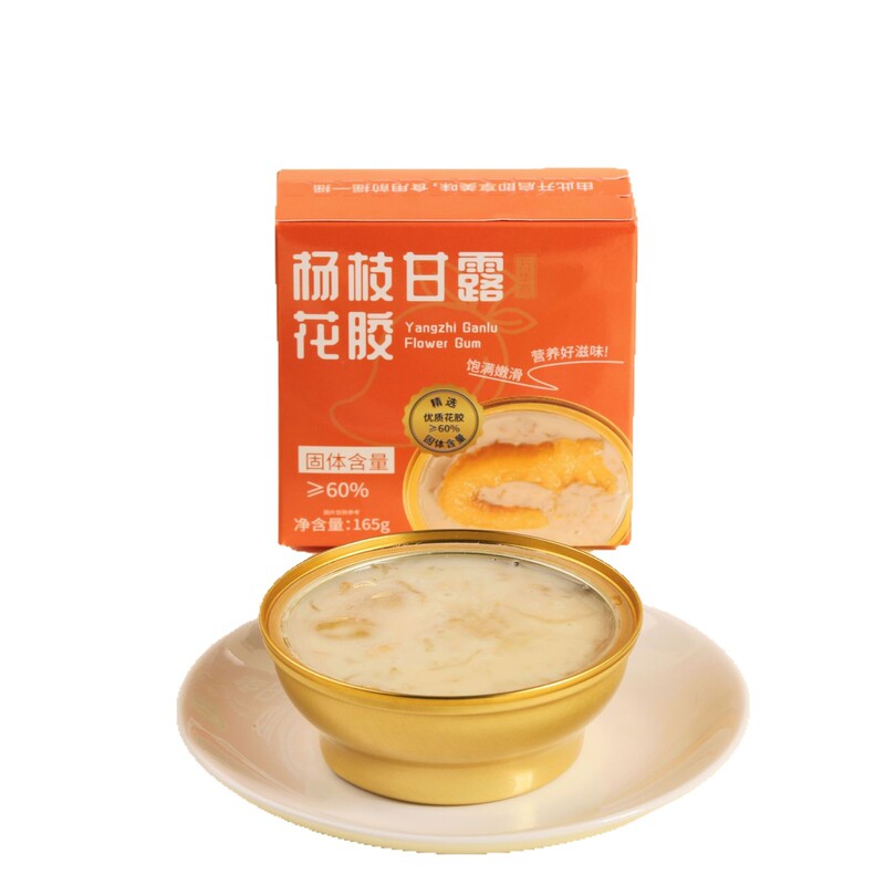 ヤンジーナリスフィッシュペースト、コラーゲン栄養補助食品、フィッシュペースト代替品、朝食缶詰、すぐに食べられるフィッシュペースト|undefined