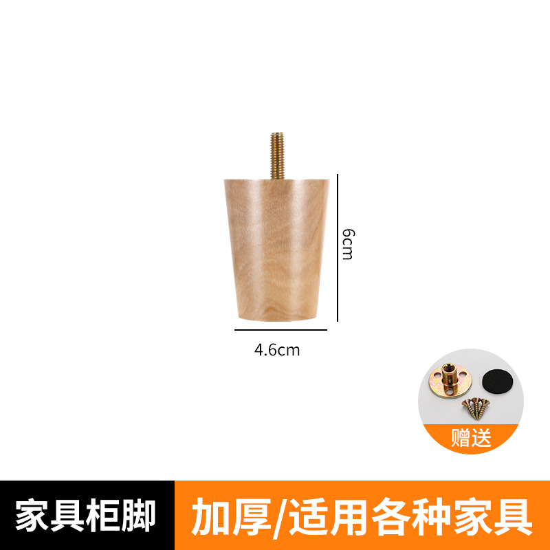 源工場は木の家具を供給して足の木の工芸のオークのソファーの足のお茶の何台のテレビの棚を支えて木の足を支えます。