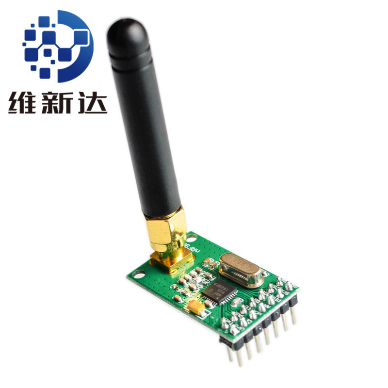 NRF905无线模块(PTR8000+)无线传输模块NF905SE 带天线