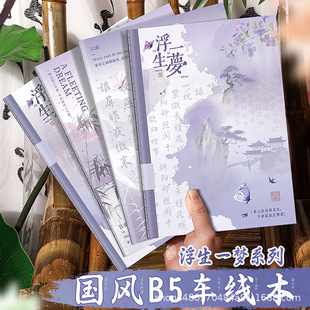 �ǰ���b5���L���ֵ܇�����Ӻ�͸īС�W���������ùPӛ�����I��