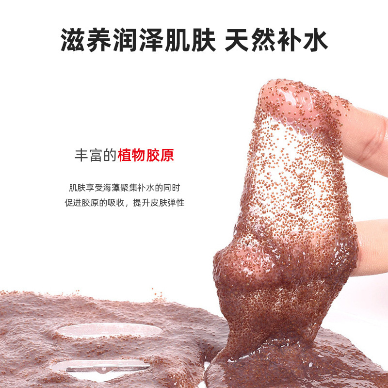 輸入5a粒のゴム海藻マスク純小粒保湿補水天然小粒美容院専用|undefined