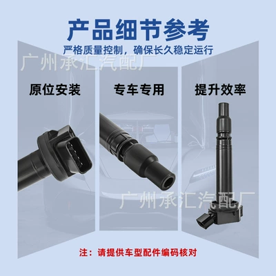 Ignition Coil Uf507 Sienna – Alovlanma bobini (Babinalar)