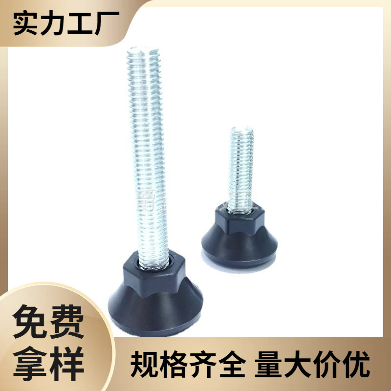 m10m12供应PP塑料地脚 橱柜调节脚 家具塑胶调整脚 机箱底脚