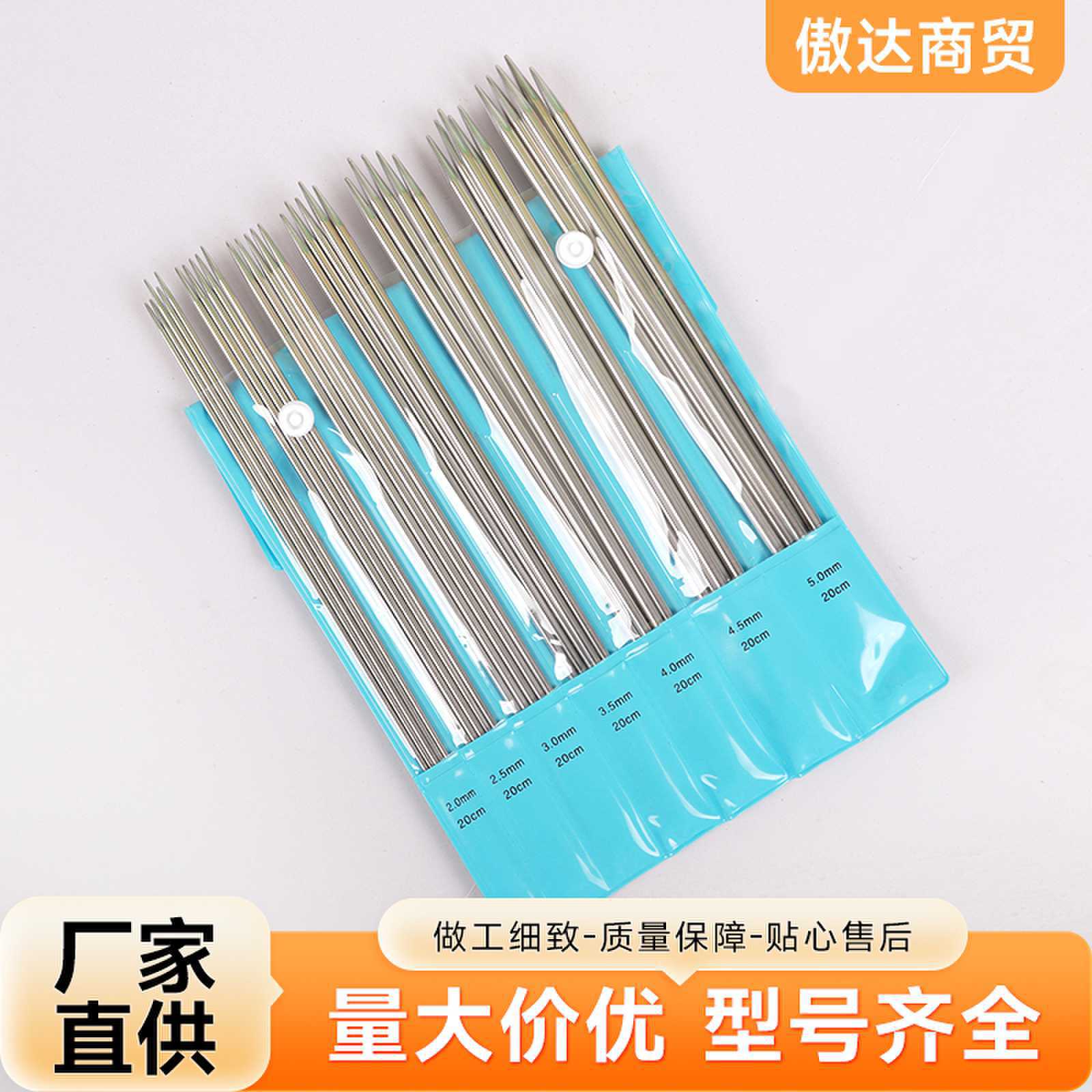 不锈钢双尖棒针5付围巾棒针编织工具不锈钢家用织毛衣针组合