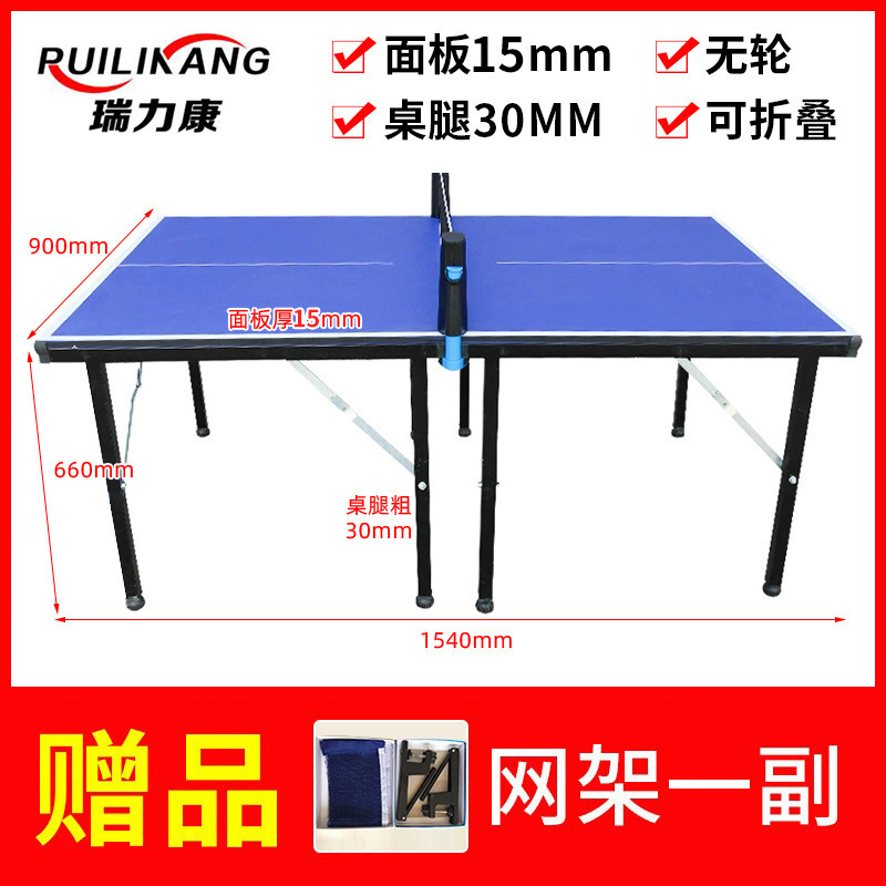 [실내 어린이] 15mm 패널 30mm 다리 접이식 휠 프리 그리드