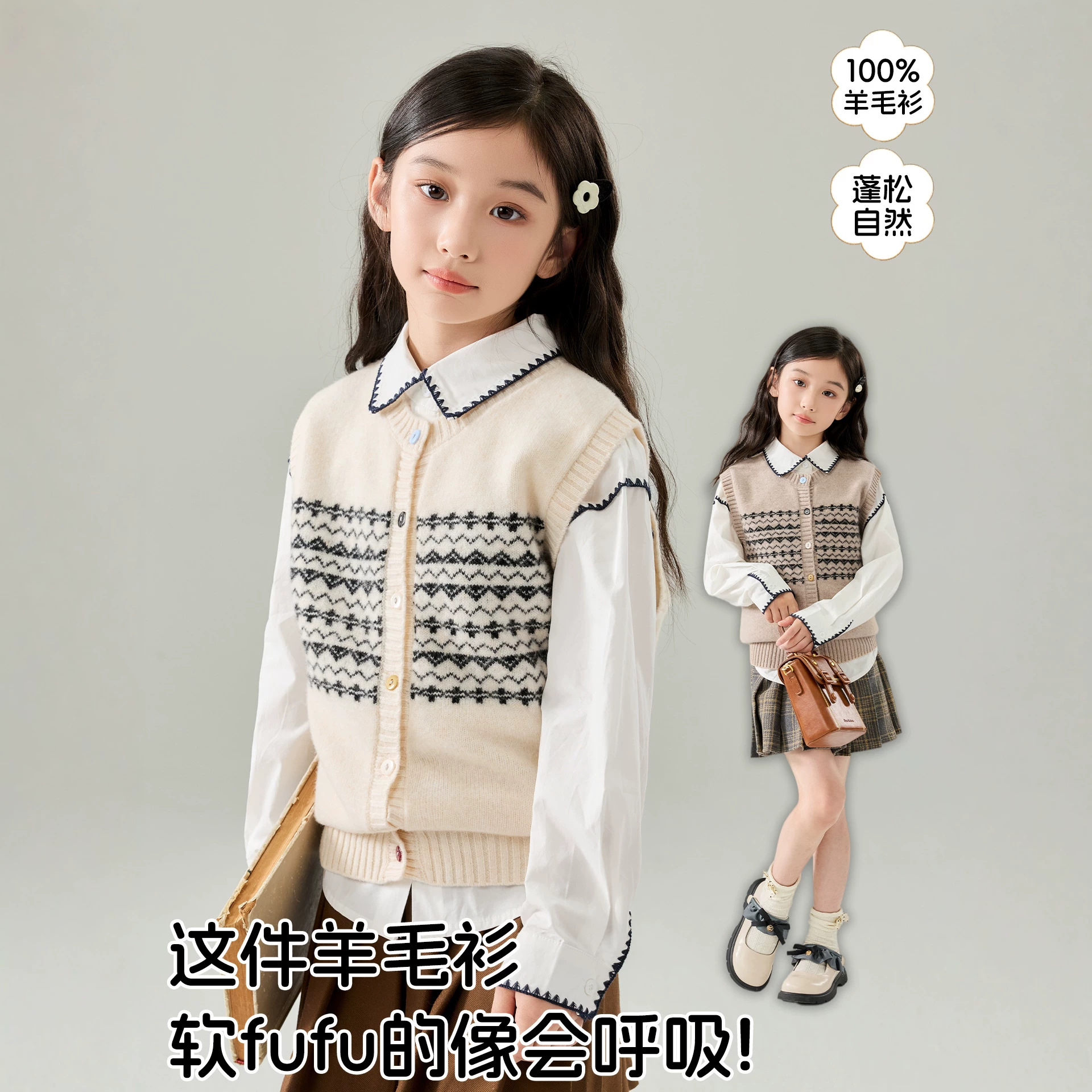 Children's sleeveless wool jacquard button vest, boys' and girls' autumn and winter round neck cardigan, knitted vest for middle and large children