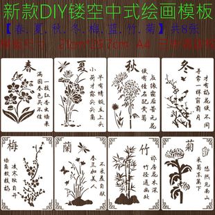 �¿�8��÷�m��գ������ﶬ�U�ՈD���L��ģ�� �T�fDIY���L���Lģ