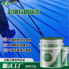 �ӹ����Ʋ�䓰��FƤ��ˮ�Խ�������P�Ἧ�b��巿����߷�����