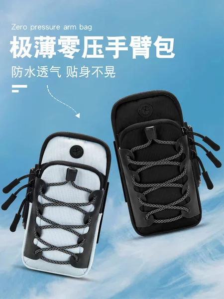 Cross-border running phone bag, sports phone arm sleeve, reflective strap, night running arm bag, outdoor fitness equipment wrist bag