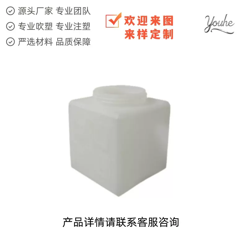 厂家定制生产加工中空吹塑异型吹塑塑胶制品及吹塑模具开发