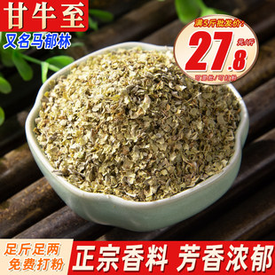 ��ţ��500��ī���m�~���R�����m������ַ�marjoram����