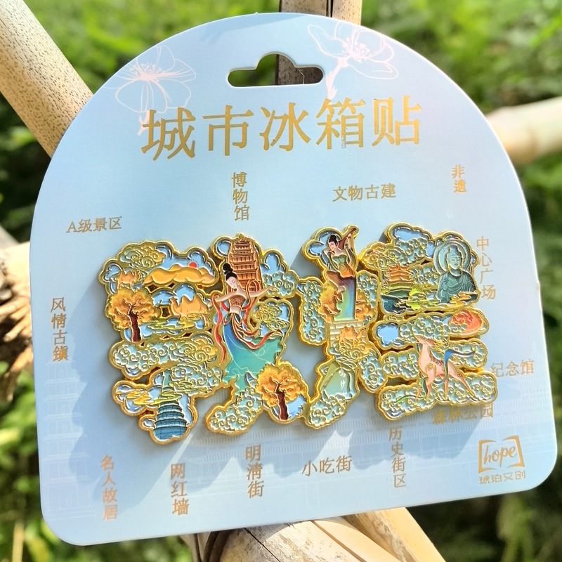 敦煌飞天壁画西域藻井甘肃冰箱贴金属旅游文创礼品纪念品琥珀文创|undefined