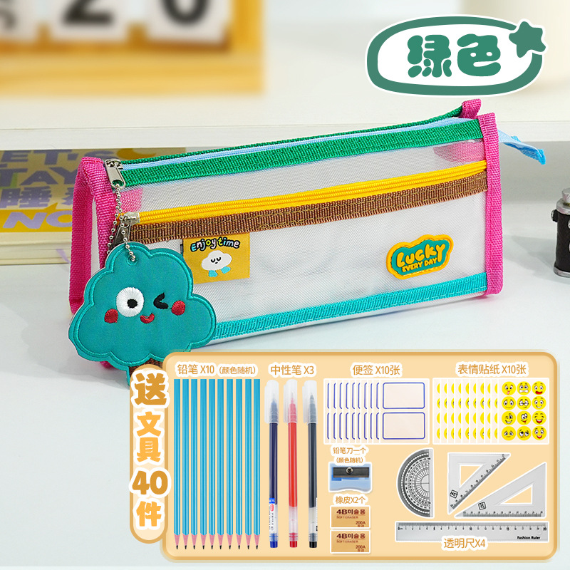 Nuevo estilo de dibujos animados color contraste bolsa de papelería transparente bolsa de lápices de doble capa bolsa de malla de doble capa de gran capacidad de alto valor bolsa de lápices