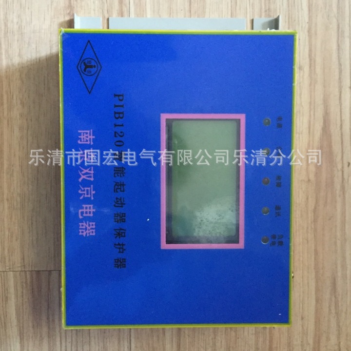 厂家销售国宏PIB60智能启动器保护器欢迎订购