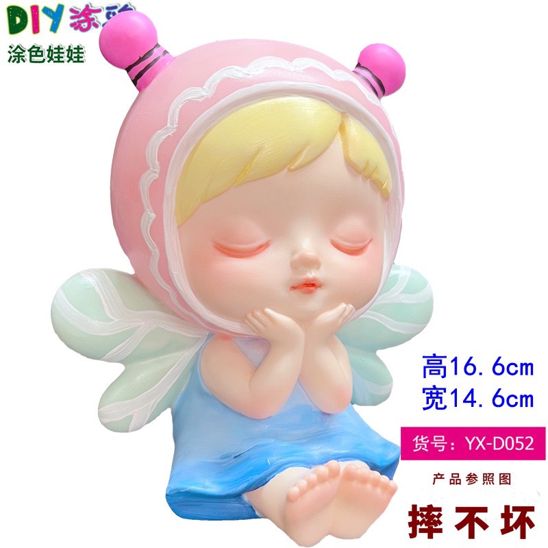 안료가없는 YX-D052 백색 배아